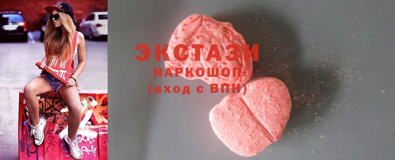 дарнет шоп  Слюдянка  Ecstasy MDMA 