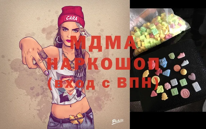 где можно купить   Слюдянка  MDMA молли 